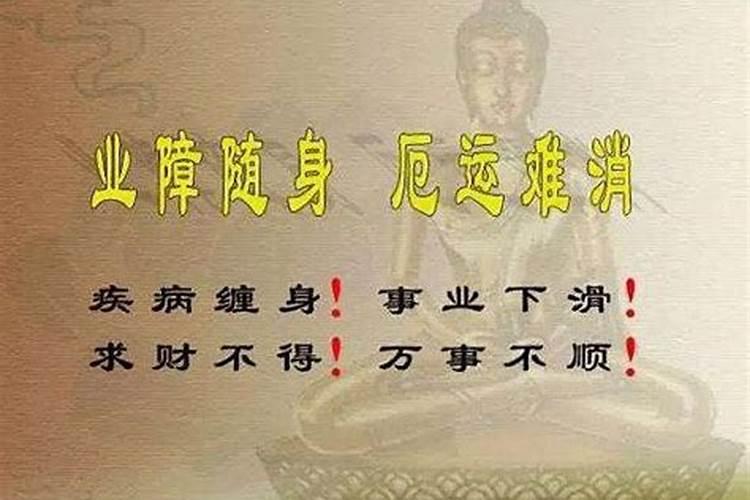 生辰八字算几段婚姻关系