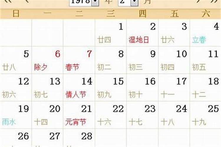 属马三月生日