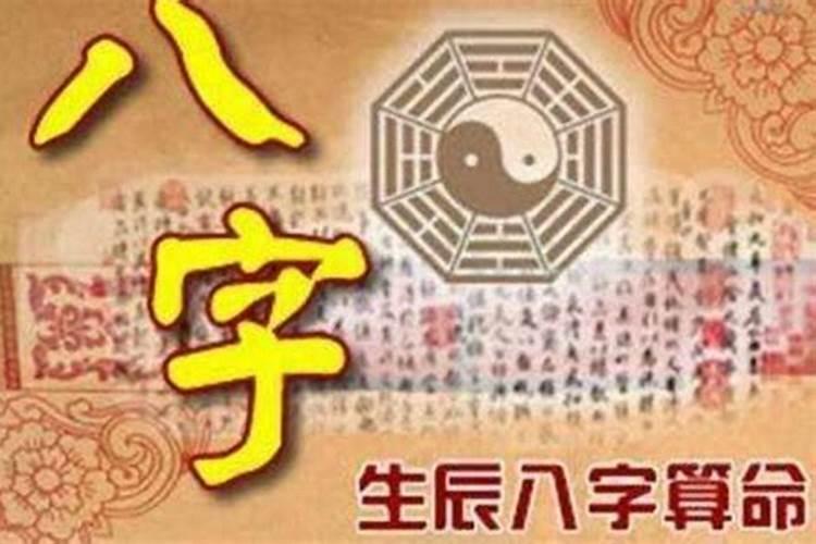 八字算命取用神方法有哪些