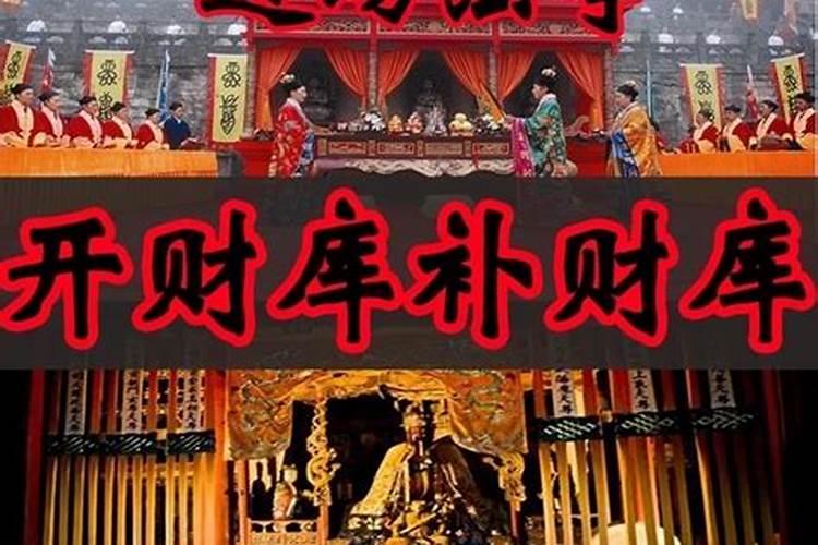 正月初一上坟祭祖