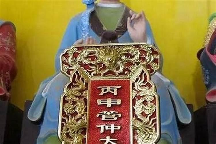 犯太岁烧什么神可以化解方位