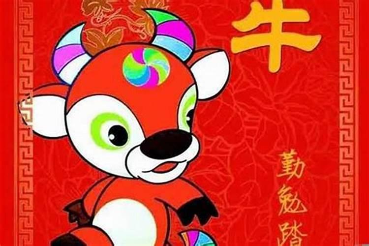 属牛今年犯太岁怎么办