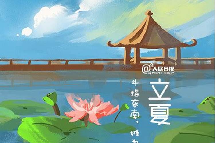 过了夏至是什么季节