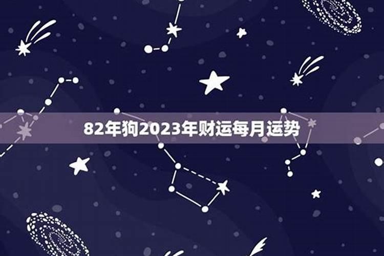 几斤几两算命表2020