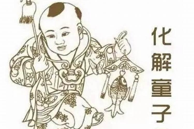 生辰八字如何算哪年结婚吉日