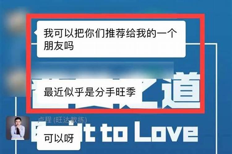 婚姻挽回专家可信吗费用多少