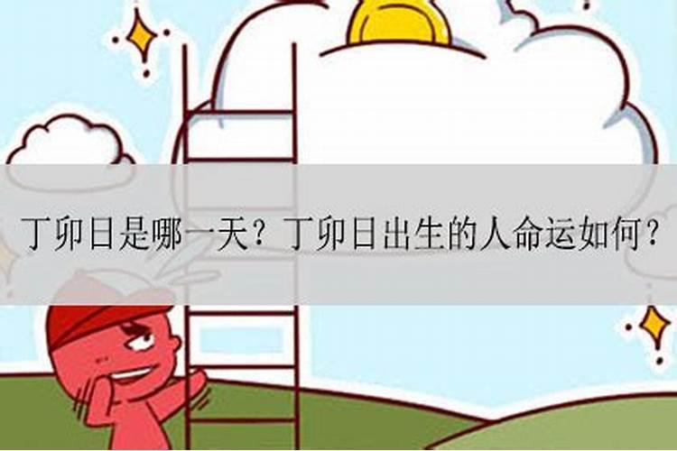 八字排盘中的十神是什么意思