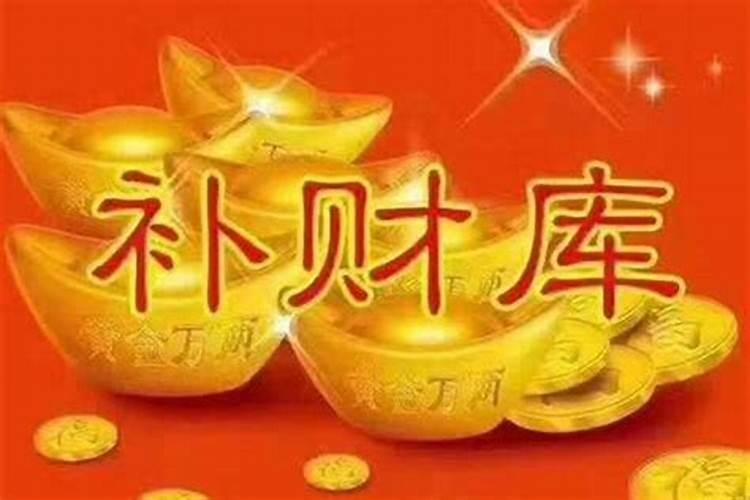 今年感觉不顺怎么回事