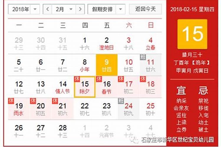 2023端午节在几月几日