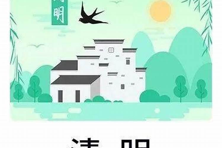 清明节能算卦吗