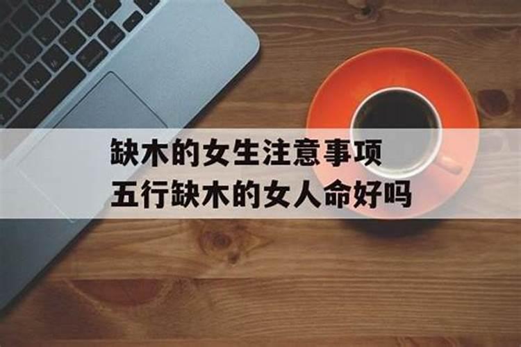 梦见表是什么意思啊