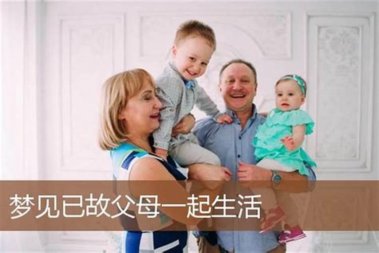 做梦梦见熟人死了又复活了