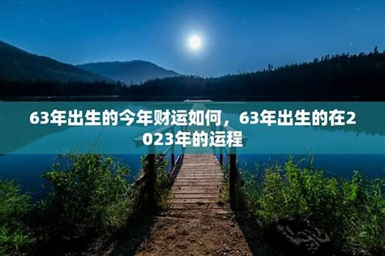 六月双子上升星座是什么