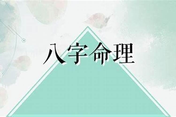 八字里的坤代表什么