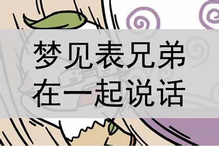 命中注定的劫怎么化解