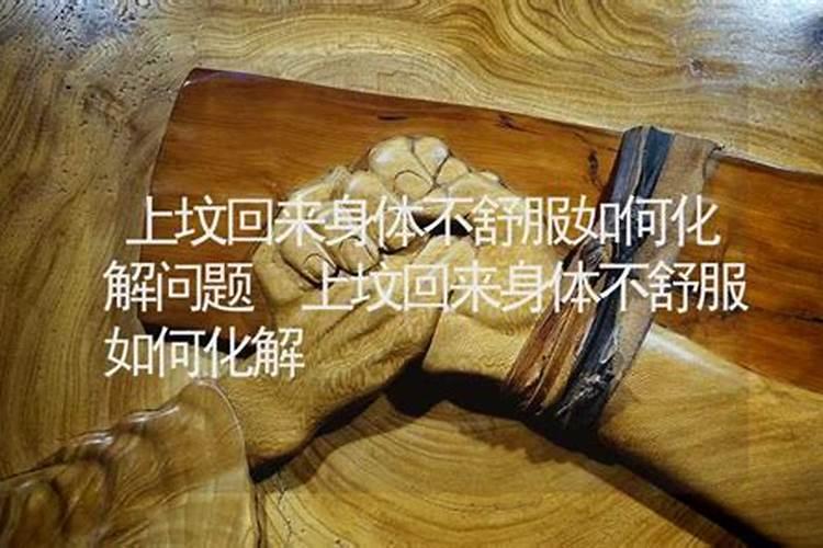 我梦见脚踩大便