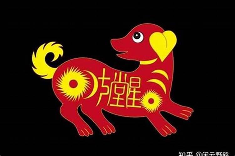 2021属狗刑太岁穿什么颜色