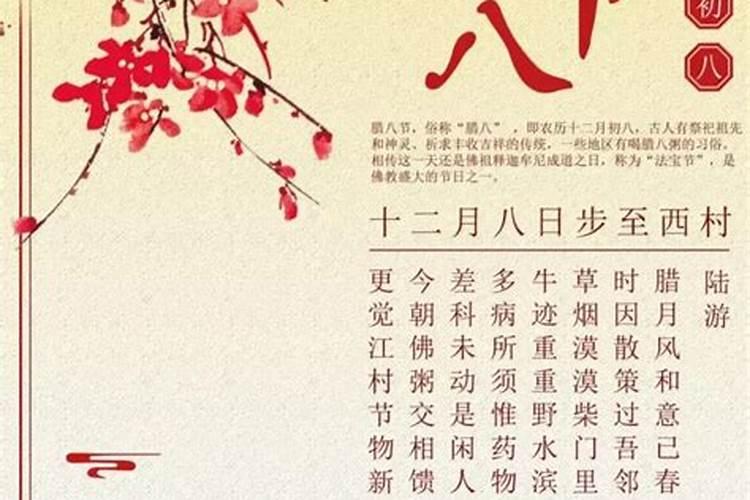 重阳节农历几月几日干什么