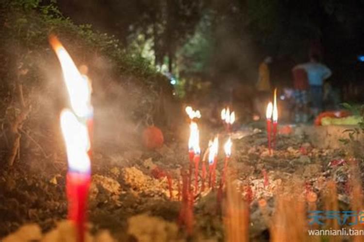 烟台鬼节祭祀时间