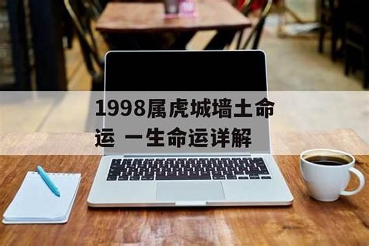 天蝎座2021年上半年运势及运程