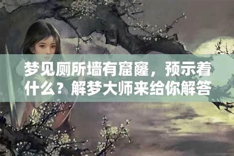 梦见大师给我解惑啥意思