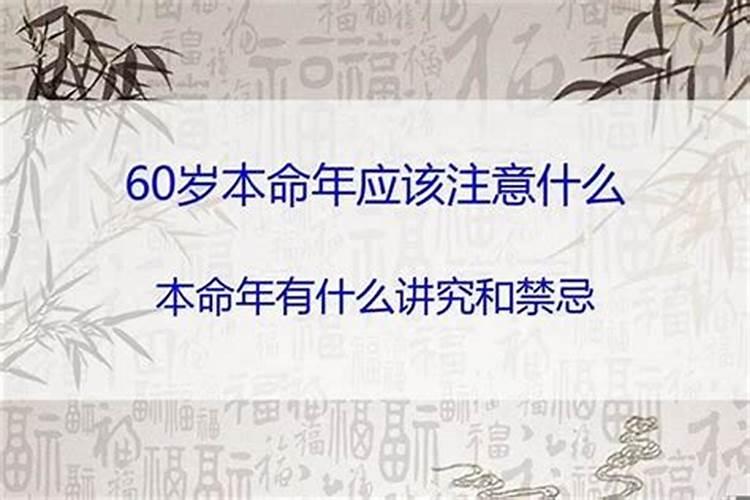 属蛇人68岁有一劫难