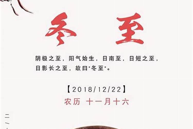 2021年正月初二当天属什么