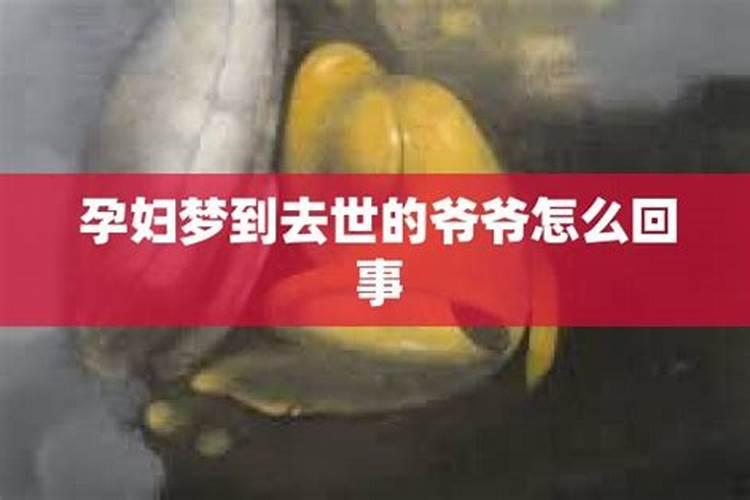 梦见老婆怀别人的孩子给我下药还要取我银行的钱