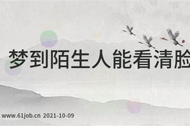 做梦梦到亲人出车祸是什么征兆