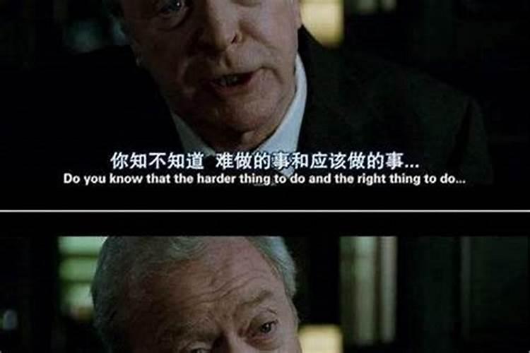 本命年都不能干什么