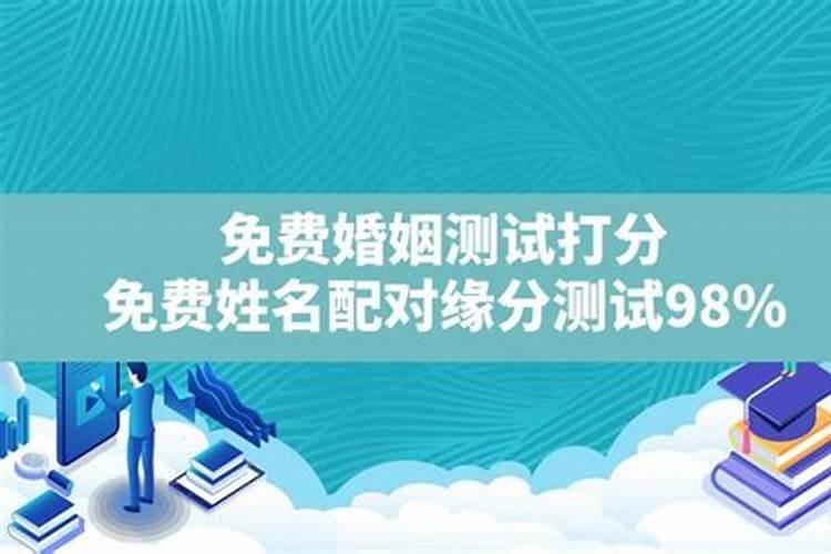 乾造庚寅戊寅壬子乙巳男命运如何