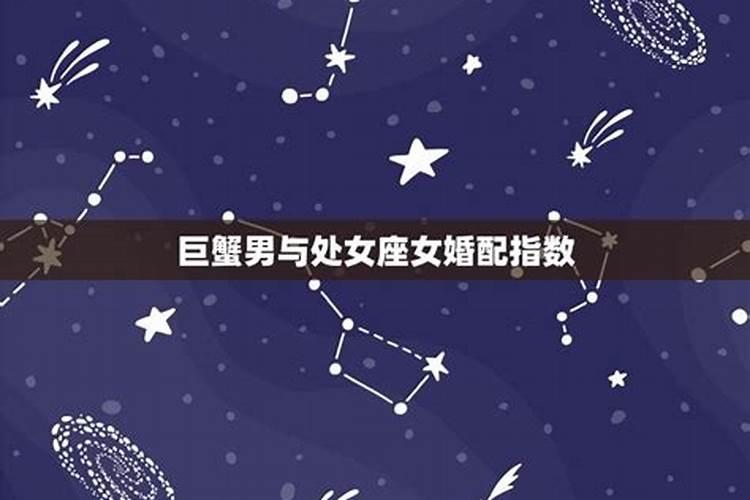 1027是什么星座