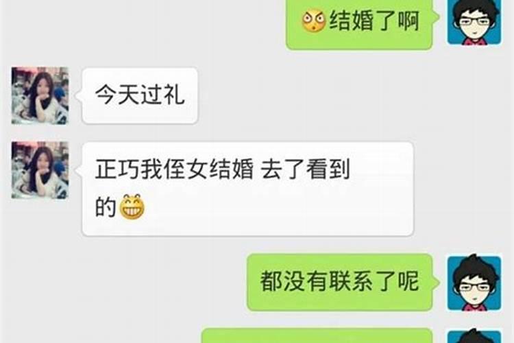 梦见男朋友约我见面