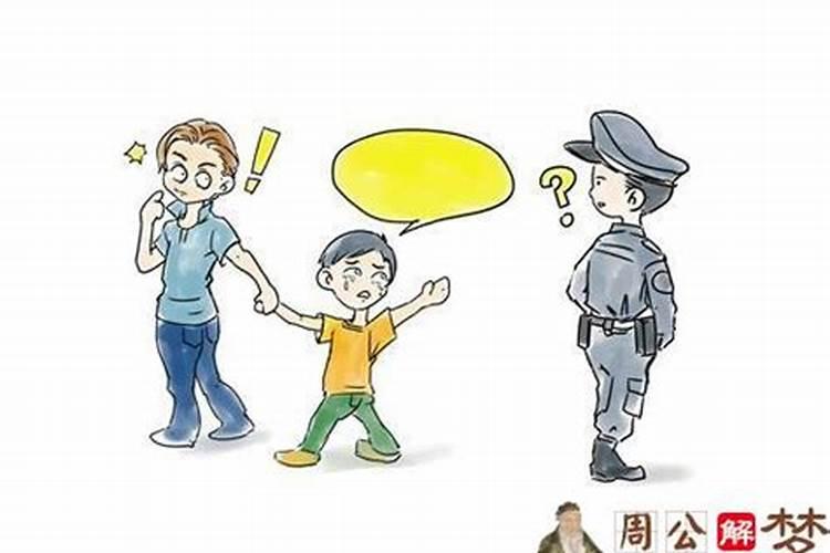 梦见老婆和别人跑了是什么意思呀