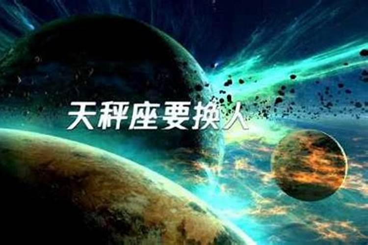 裴恩占星师2023年运势