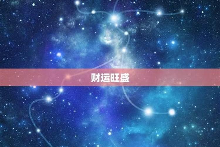 裴恩一周星座运势最新2022