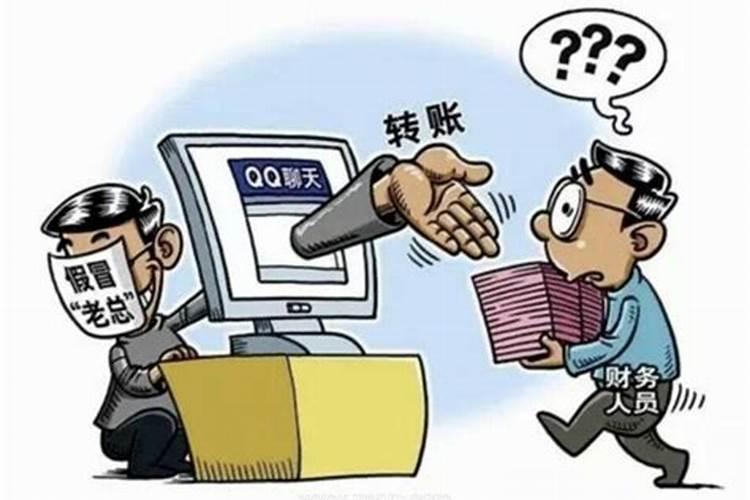 梦见亲人被骗是什么意思