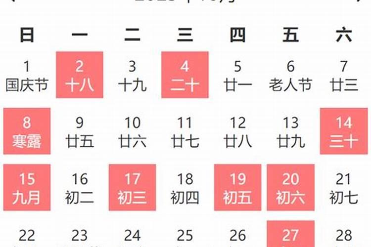 2023年农历10月属什么生肖运势最好