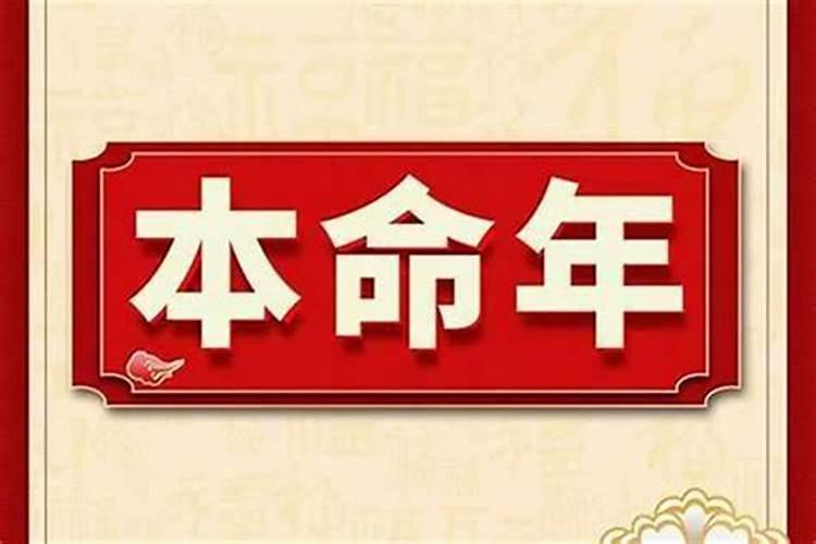 2024年修造最佳吉日