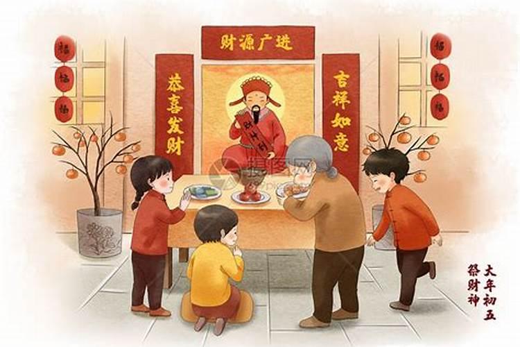 财神节什么时候烧香烧纸