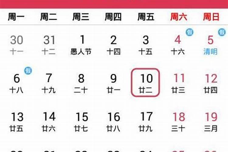 算命按阴历还是阳历生日