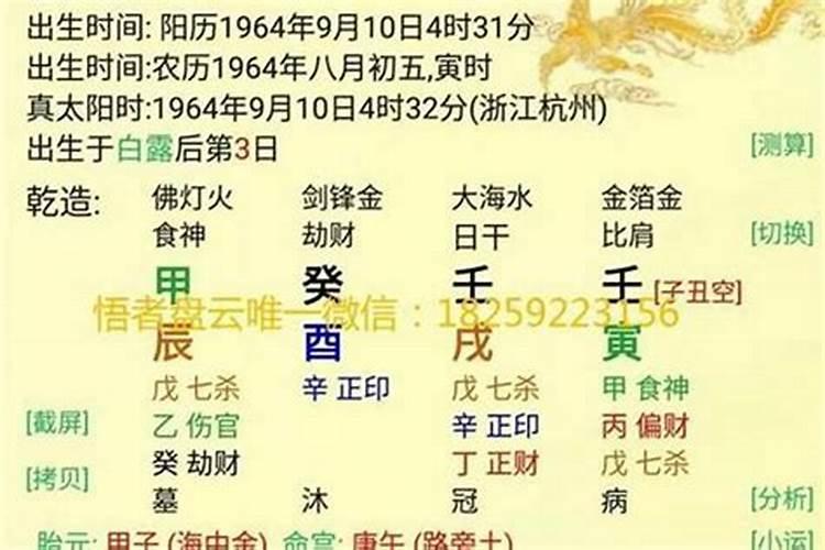 属马人2023冲太岁怎么化解