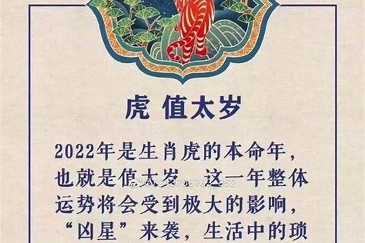 1948年属鼠男一生的命运如何