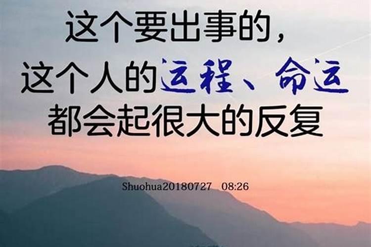 一个人的运势可以改吗