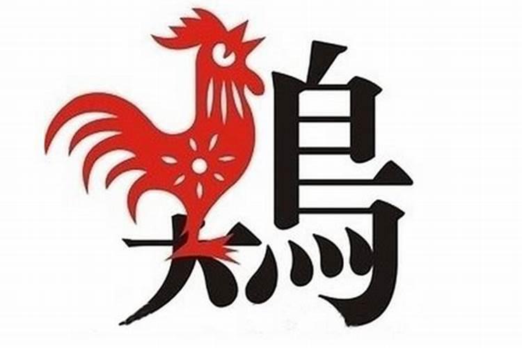 81年属鸡能带黄金吗