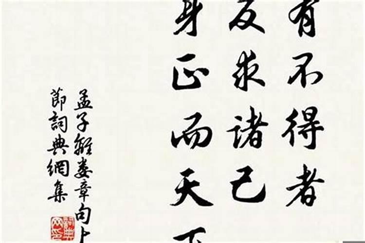 八字算学历准吗