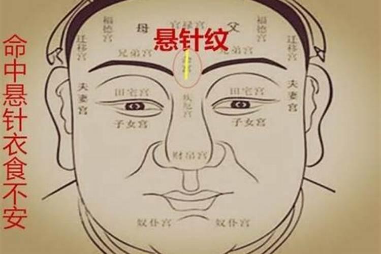 被别人看生辰八字有什么影响嘛