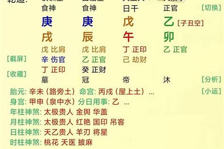 八字跟姓名有关联吗