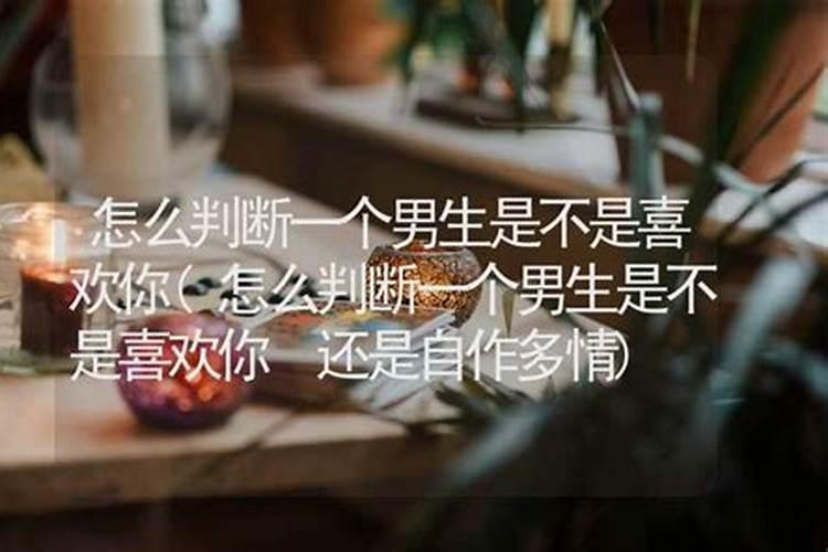 八字有羊刃的人要找什么样的人结婚呢