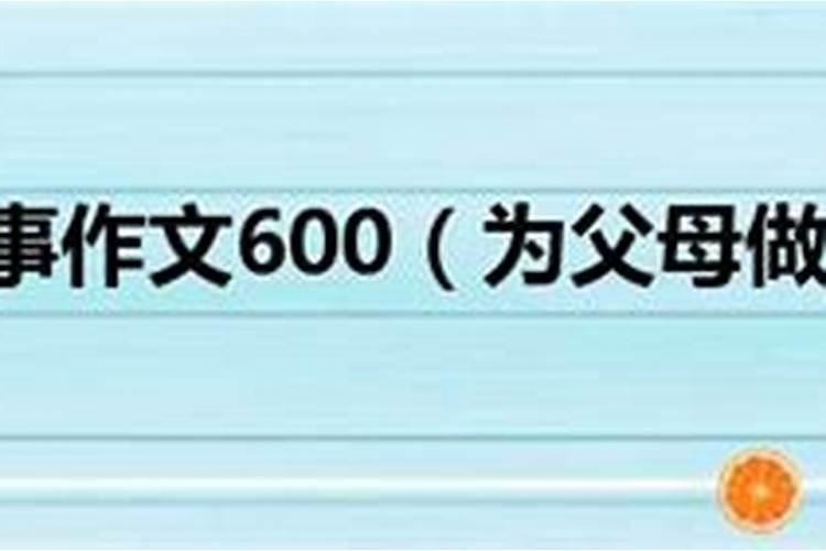 梦见汽车被损坏开不动